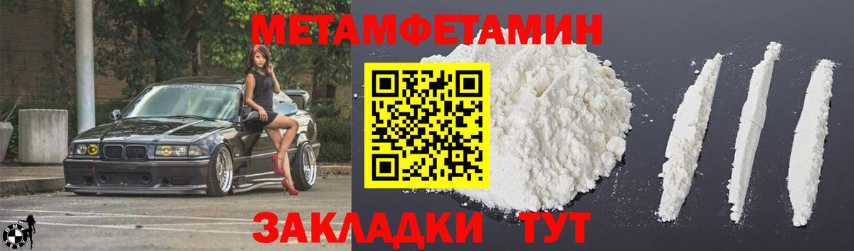 Amphetamine 98% Ачхой-Мартан