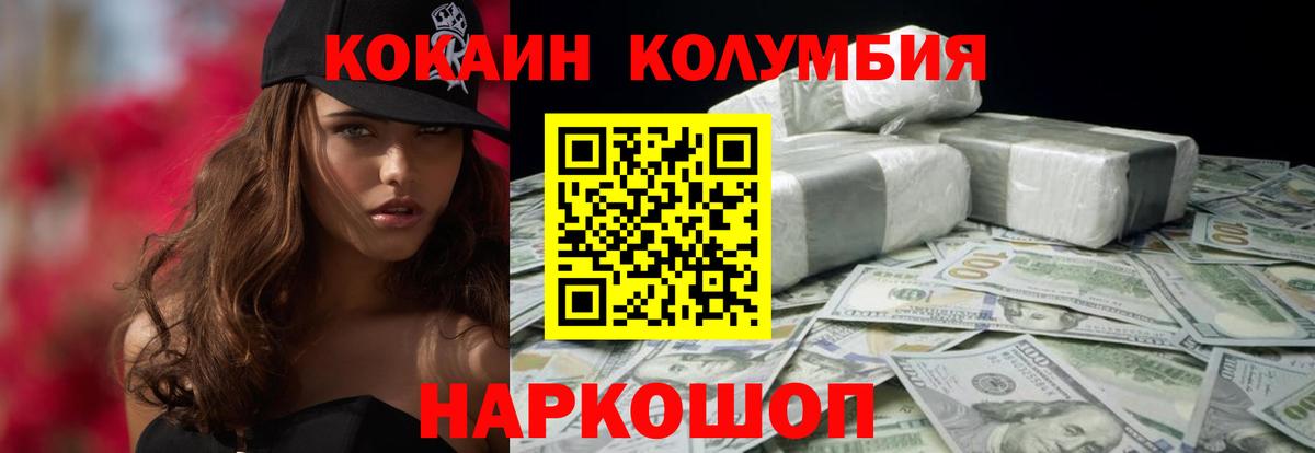 Cocaine 99%  Вход с VPN  Cocaine 99%  Ачхой-Мартан 
