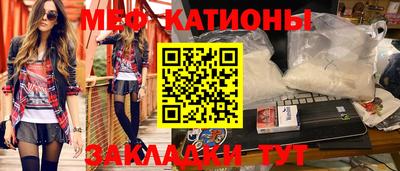 мефедрон Чапаевск