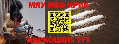 кокаин колумбия Чебаркуль