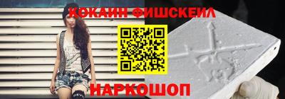 мефедрон Чапаевск