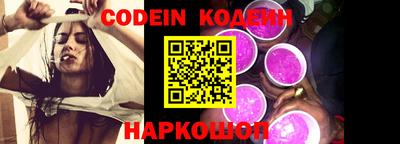 мефедрон Чапаевск