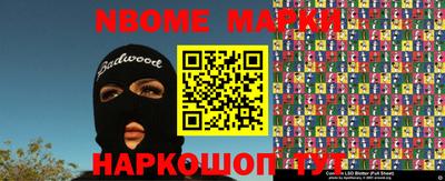 мефедрон Чапаевск