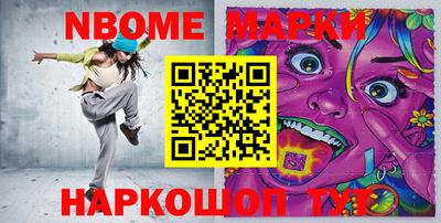 мефедрон Чапаевск