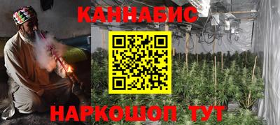 мефедрон Чапаевск