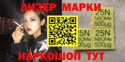 кокаин колумбия Чебаркуль