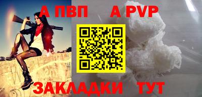 a pvp Чебоксары