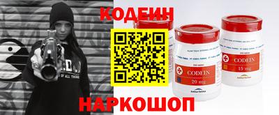 мефедрон Чапаевск