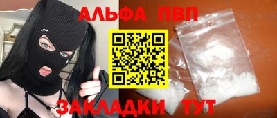 мефедрон Чапаевск
