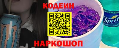 мефедрон Чапаевск