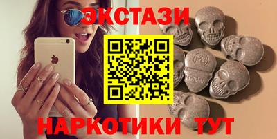 кокаин колумбия Чебаркуль
