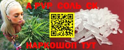 a pvp Чебоксары