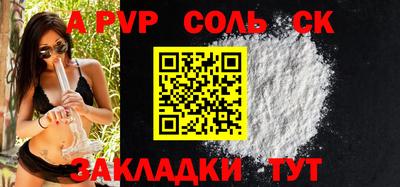 кокаин колумбия Чебаркуль