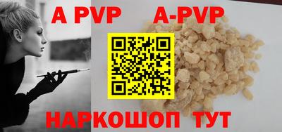 a pvp Чебоксары