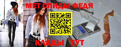 мефедрон Чапаевск