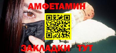 мефедрон Чапаевск