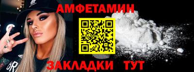 мефедрон Чапаевск