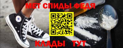 мефедрон Чапаевск