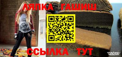 мефедрон Чапаевск