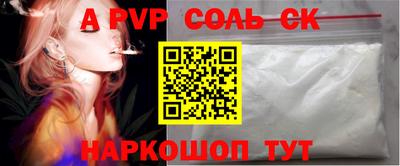кокаин колумбия Чебаркуль