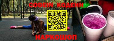 мефедрон Чапаевск