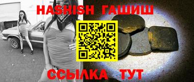 мефедрон Чапаевск