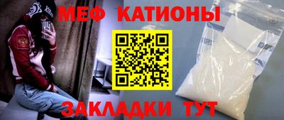 мефедрон Чапаевск