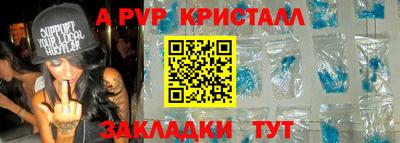 a pvp Чебоксары