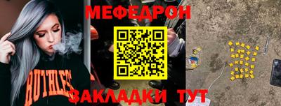 кокаин колумбия Чебаркуль
