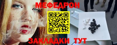 кокаин колумбия Чебаркуль