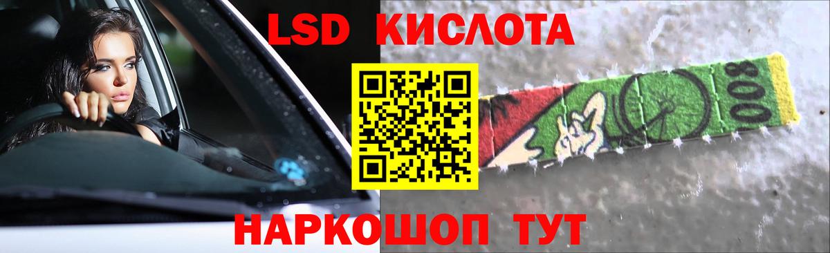 Ачхой-Мартан  Лсд 25 экстази кислота  ЛСД экстази  Вход с VPN  ЛСД экстази кислота 