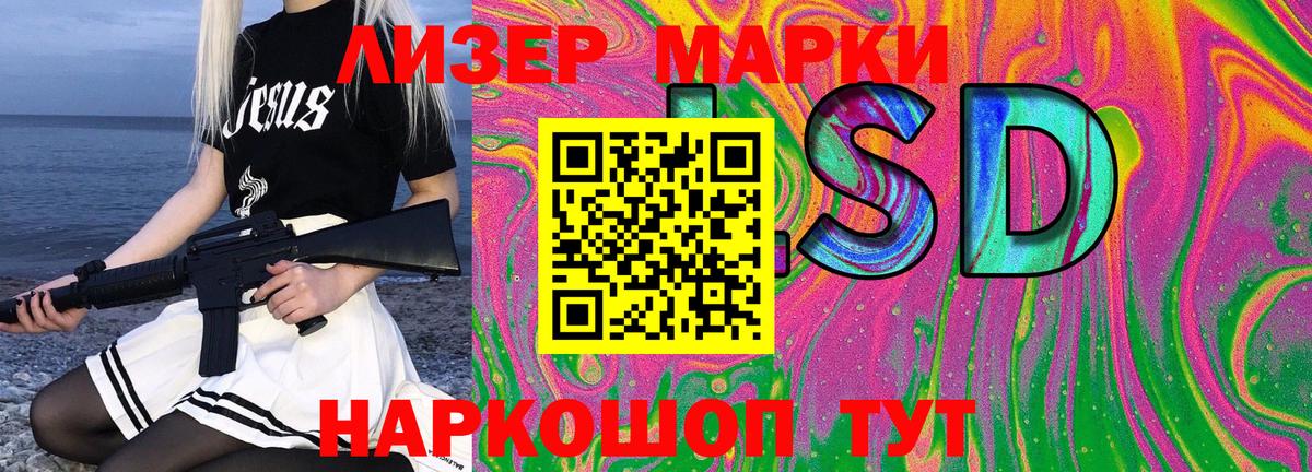 Ачхой-Мартан  Марки NBOMe 1500мкг  Марки NBOMe  Вход с VPN  Марки NBOMe 1500мкг 